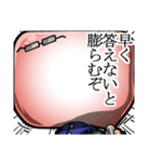 風船委員長（個別スタンプ：34）