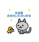 敬語メッセージ 猫とピヨ（個別スタンプ：38）