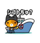 ネコとーく。（個別スタンプ：34）