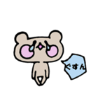 白クマしゃん＆茶クマしゃん（個別スタンプ：16）