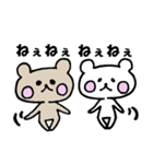 白クマしゃん＆茶クマしゃん（個別スタンプ：37）