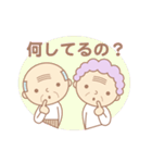 ジジババちゃん（個別スタンプ：1）