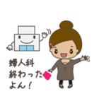 HAPPY妊活LIFE（個別スタンプ：11）