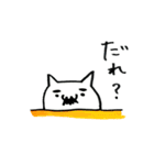 ねこし（個別スタンプ：6）