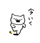 ねこし（個別スタンプ：16）