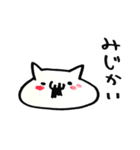 ねこし（個別スタンプ：21）