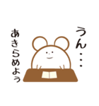 腐ラット（個別スタンプ：9）