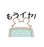 腐ラット（個別スタンプ：25）