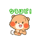 クマくんの日常スタンプ（個別スタンプ：31）