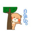 クマくんの日常スタンプ（個別スタンプ：40）