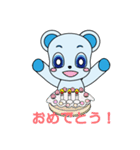 幸せ運ぶクマさん（個別スタンプ：16）