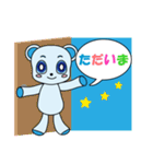 幸せ運ぶクマさん（個別スタンプ：19）