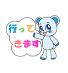 幸せ運ぶクマさん（個別スタンプ：30）