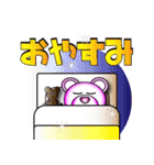 くまもり（個別スタンプ：38）