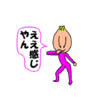 おしゃべりらっきょとエクササイズ！（個別スタンプ：3）