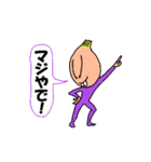 おしゃべりらっきょとエクササイズ！（個別スタンプ：12）