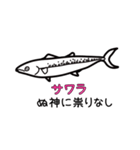 ダジャレ水族図鑑（個別スタンプ：15）