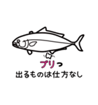 ダジャレ水族図鑑（個別スタンプ：36）