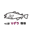 ダジャレ水族図鑑（個別スタンプ：39）