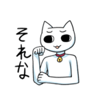 キモねこ（個別スタンプ：2）