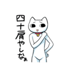 キモねこ（個別スタンプ：6）