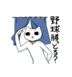 キモねこ（個別スタンプ：24）