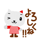 とっさの一言！にゃんこ大集合（個別スタンプ：4）