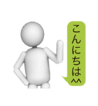 白い人2（個別スタンプ：6）