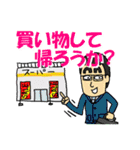 サラリーマンあるある（個別スタンプ：32）