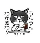 たわむれ猫（個別スタンプ：33）