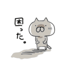 口元もふもふねこ（個別スタンプ：22）