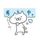 口元もふもふねこ（個別スタンプ：25）