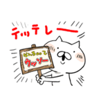 口元もふもふねこ（個別スタンプ：33）