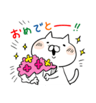 口元もふもふねこ（個別スタンプ：35）