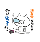 口元もふもふねこ（個別スタンプ：36）