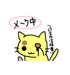 つけまゆねこ（個別スタンプ：8）