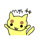 つけまゆねこ（個別スタンプ：36）