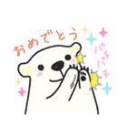 シロクマくん（個別スタンプ：18）