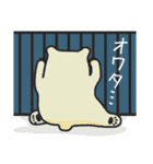 シロクマくん（個別スタンプ：40）