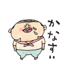 hage oyaji（個別スタンプ：7）