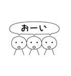 不思議のやつたち（個別スタンプ：13）