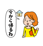 ママの日常会話。パパ、こども、家族へ（個別スタンプ：16）