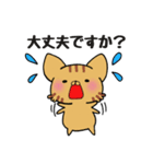 猫ネコねこの敬語スタンプ（個別スタンプ：3）