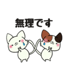 猫ネコねこの敬語スタンプ（個別スタンプ：32）