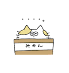 ねこびより（個別スタンプ：29）