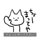 ゆるゆる岡山弁（字幕付き）（個別スタンプ：27）