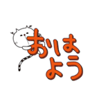 猫文字。（個別スタンプ：1）