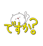 猫文字。（個別スタンプ：10）