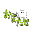 猫文字。（個別スタンプ：18）