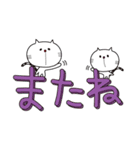 猫文字。（個別スタンプ：20）